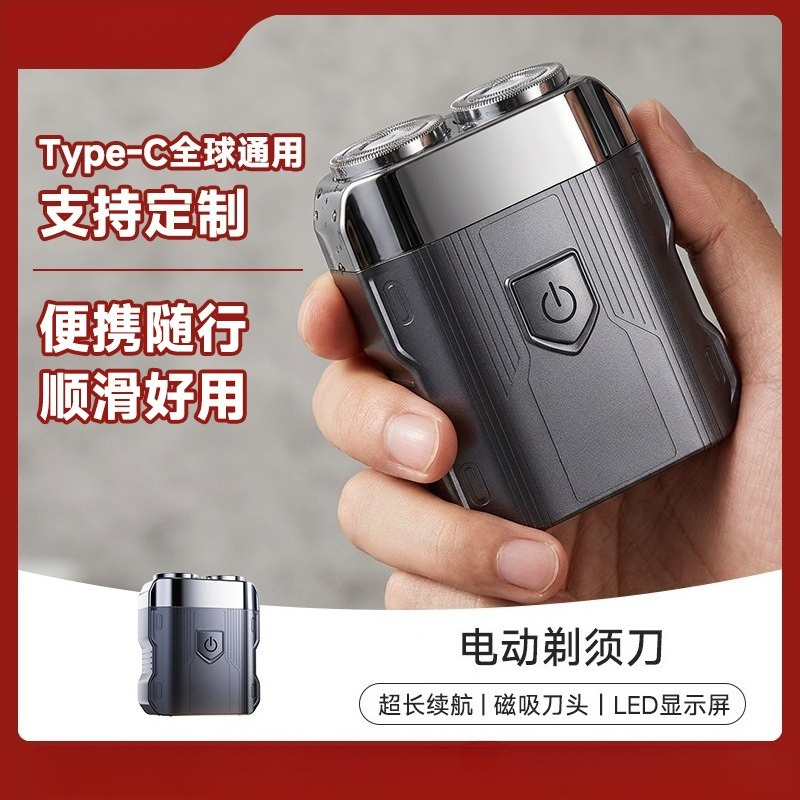 Mens Grooming Travel Kit - 3-in-1 남성용 전기 면도기 타입-C 충전식