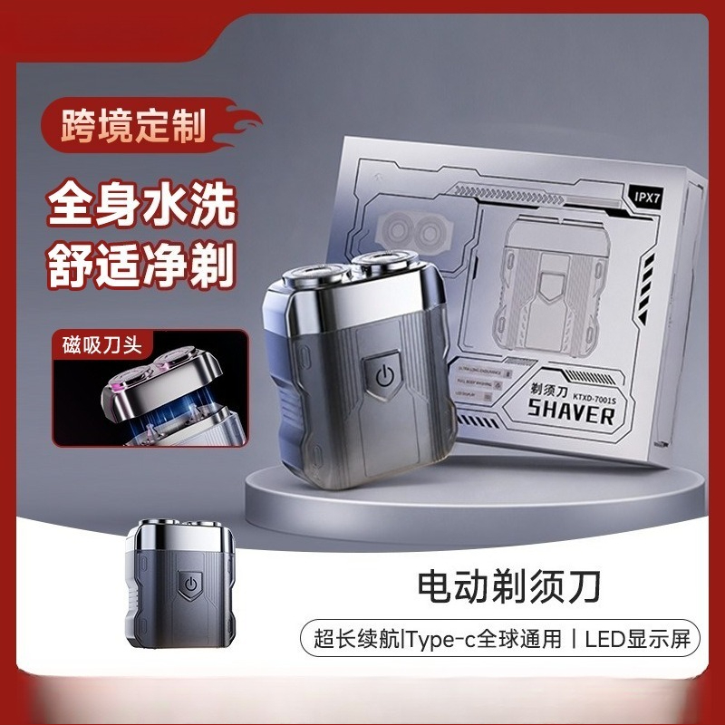 3-in-1 남성용 전기 면도기 타입-C 충전식 수염  - Mens Grooming Travel Kit 리뷰 및 가격