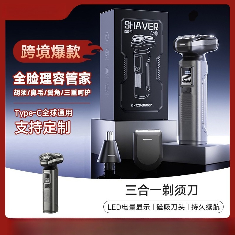 3-in-1 남성용 전기 면도기 타입-C 충전식 수염  - Mens Grooming Travel Kit 리뷰 및 가격